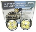 Противотуманные фары ClearLight YC764