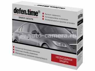 Замок DefenTime V5 Explorer